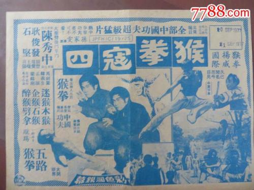 代办乌克兰护照电子版
